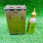 AFNAN SANDAL ABIYAD 100ML PERFUME