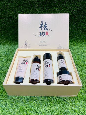 BAIZTON ANTI FRECKLE KIT