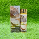 rice-organic-rice-anti-aging-firming-facial-lotion_1.jpg